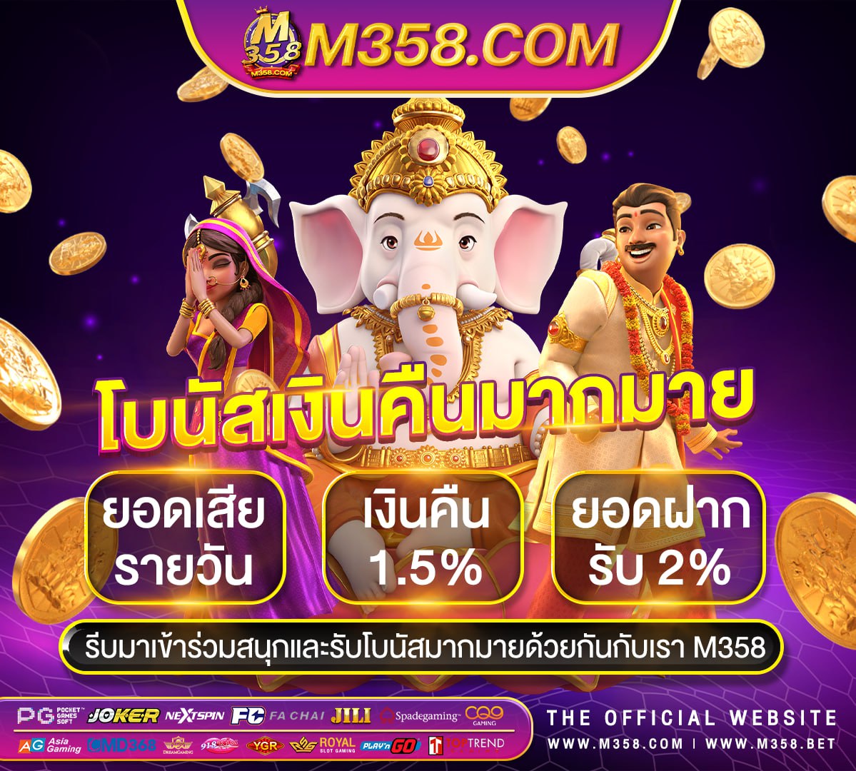 slotxo ฝาก เงิน ออ โต้ true slot wallet 777